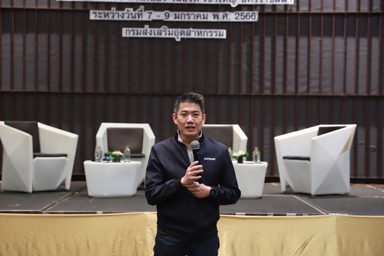 อธิบดีใบน้อย เปิดกิจกรรมการเผยแพร่ข้อกำหนดจริยธรรม กรมส่งเสริมอุตสาหกรรม (Merit & Virtue in DIPROM WAY)