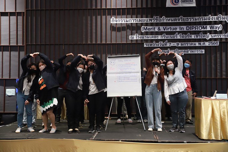 อธิบดีใบน้อย จัดทัพดีพร้อมขับเคลื่อนแผนปฏิบัติงานของหน่วยงาน เพื่อรองรับข้อกำหนดจริยธรรม และการประเมินองค์กรคุณธรรม