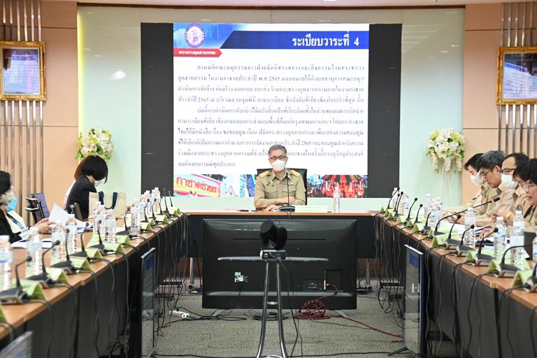 ปลัดฯ ณัฐพล เป็นประธานการประชุมสรุปผลการจัดงานร้านกระทรวงอุตสาหกรรมในงานกาชาดประจำปี 2565