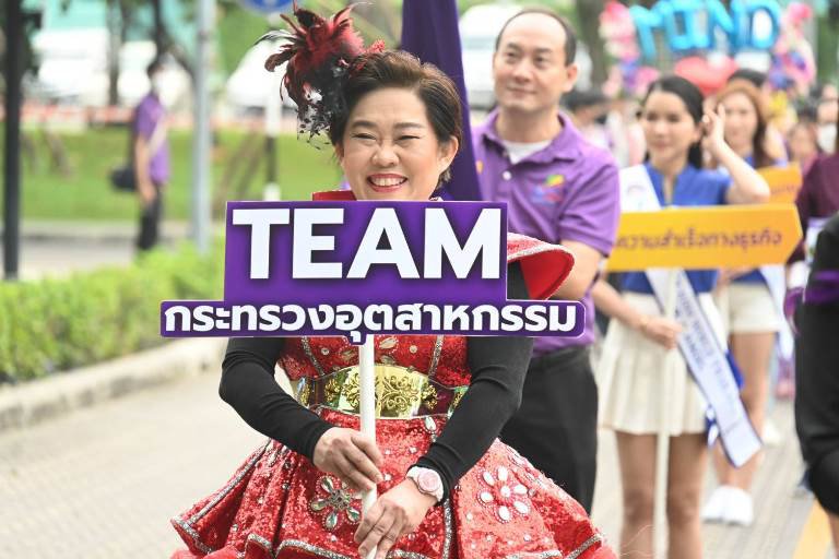 ปลัดฯ ณัฐพล นำทัพ ก.อุตฯ กระชับสัมพันธ์ ผู้สื่อข่าวสายเศรษฐกิจอุตสาหกรรม จัดงาน “MIND - PRESS SPORT DAY 2023”