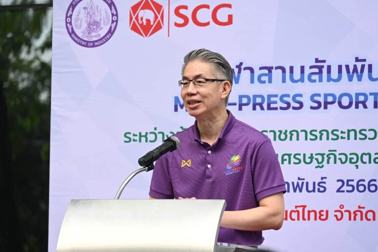 ปลัดฯ ณัฐพล นำทัพ ก.อุตฯ กระชับสัมพันธ์ ผู้สื่อข่าวสายเศรษฐกิจอุตสาหกรรม จัดงาน “MIND - PRESS SPORT DAY 2023”