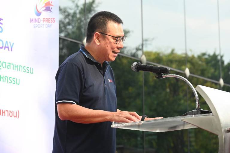 ปลัดฯ ณัฐพล นำทัพ ก.อุตฯ กระชับสัมพันธ์ ผู้สื่อข่าวสายเศรษฐกิจอุตสาหกรรม จัดงาน “MIND - PRESS SPORT DAY 2023”