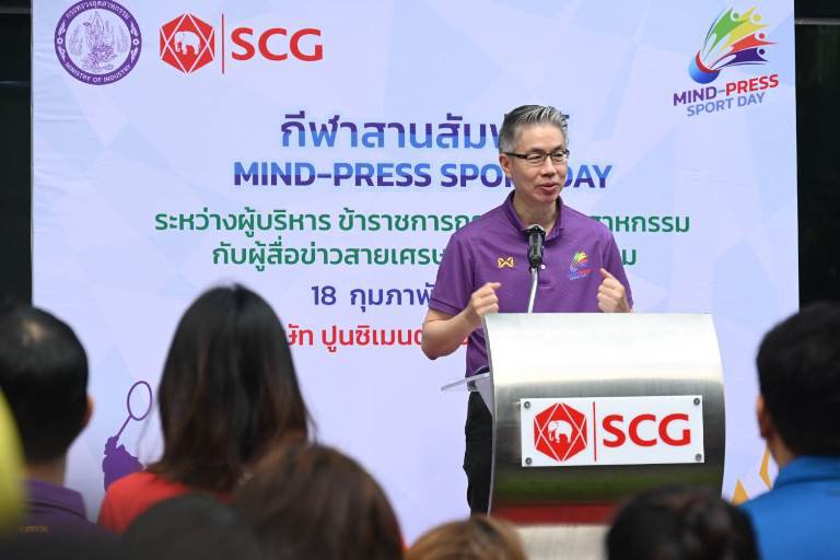 ปลัดฯ ณัฐพล นำทัพ ก.อุตฯ กระชับสัมพันธ์ ผู้สื่อข่าวสายเศรษฐกิจอุตสาหกรรม จัดงาน “MIND - PRESS SPORT DAY 2023”
