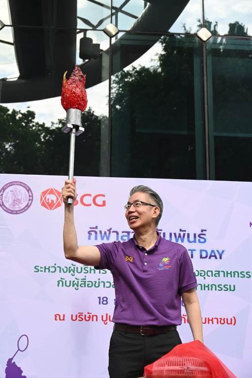 ปลัดฯ ณัฐพล นำทัพ ก.อุตฯ กระชับสัมพันธ์ ผู้สื่อข่าวสายเศรษฐกิจอุตสาหกรรม จัดงาน “MIND - PRESS SPORT DAY 2023”