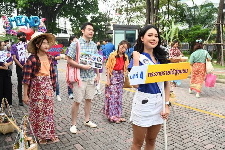 ปลัดฯ ณัฐพล นำทัพ ก.อุตฯ กระชับสัมพันธ์ ผู้สื่อข่าวสายเศรษฐกิจอุตสาหกรรม จัดงาน “MIND - PRESS SPORT DAY 2023”