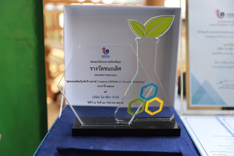 “อธิบดีใบน้อย” นำคณะดีพร้อม ลงพื้นที่เพชรบูรณ์ เยี่ยมชนกลุ่มทอผ้าฯ เดินหน้าอัพสกิลสู่ชุมชนดีพร้อม