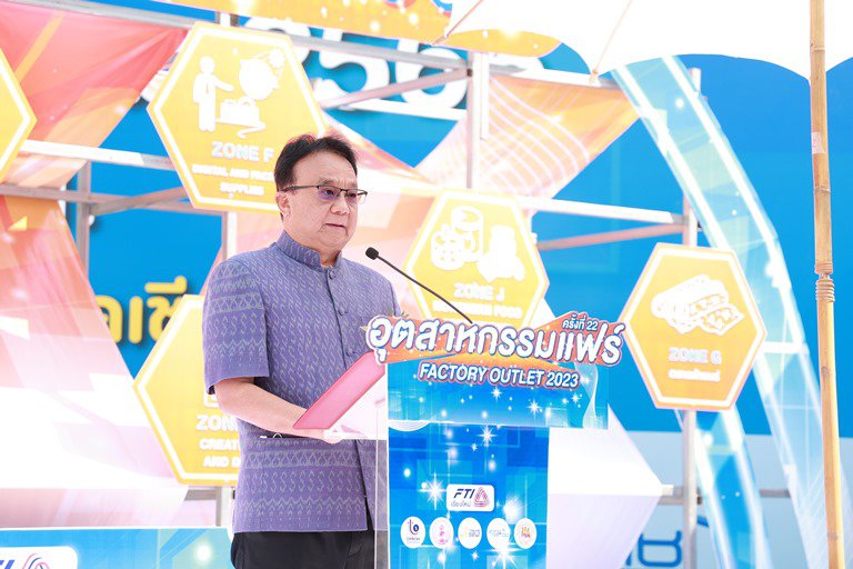 ดีพร้อม เดินทัพอุตสาหกรรมแฟร์ 2023 เร่งขับเคลื่อนภาคธุรกิจอุตสาหกรรมในเชียงใหม่