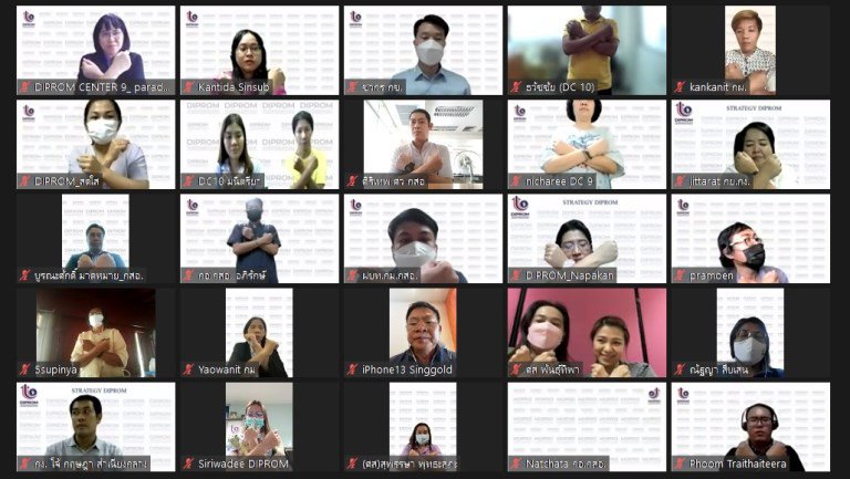 อธิบดีใบน้อย มอบนโยบาย No Gift Policy สร้างจิตสำนึกบุคลากรในองค์กร