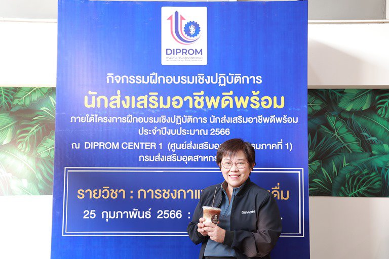 “อธิบดีใบน้อย” ลงพื้นที่เชียงใหม่ตรวจเยี่ยมสถานที่ทำงาน DC1 