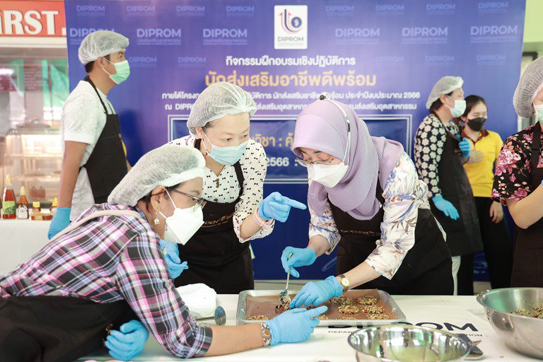 “อธิบดีใบน้อย” ลงพื้นที่เชียงใหม่ตรวจเยี่ยมสถานที่ทำงาน DC1 