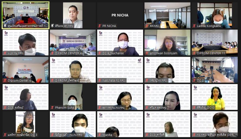 อธิบดีใบน้อย ประชุมผู้บริหารกรมส่งเสริมอุตสาหกรรม (สัญจร) ครั้งที่ 78-3/2566