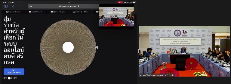 อธิบดีใบน้อย ประชุมผู้บริหารกรมส่งเสริมอุตสาหกรรม (สัญจร) ครั้งที่ 78-3/2566