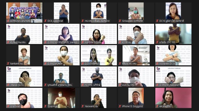 อธิบดีใบน้อย มอบนโยบาย No Gift Policy สร้างจิตสำนึกบุคลากรในองค์กร