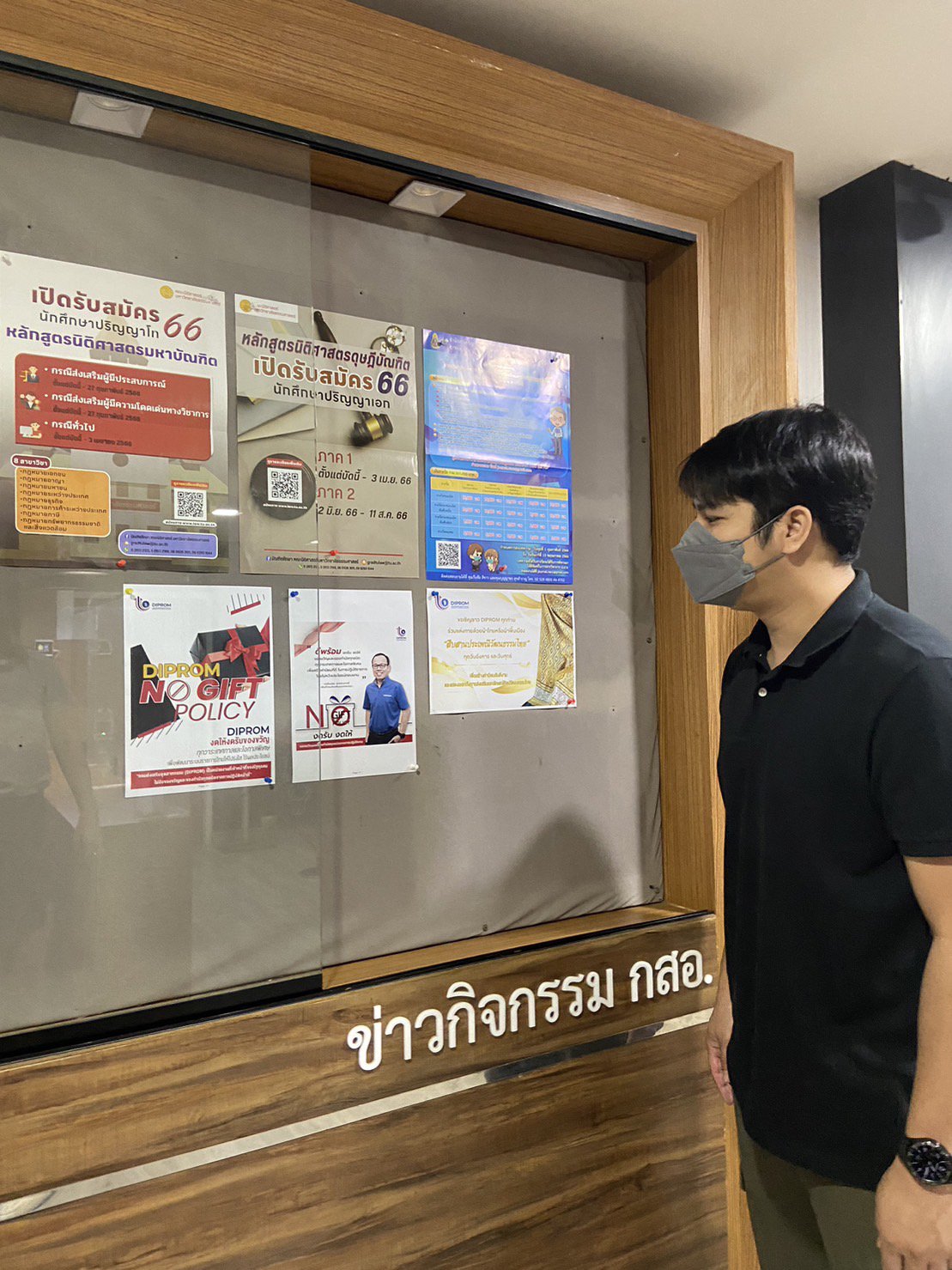 อธิบดีใบน้อย มอบนโยบาย No Gift Policy สร้างจิตสำนึกบุคลากรในองค์กร