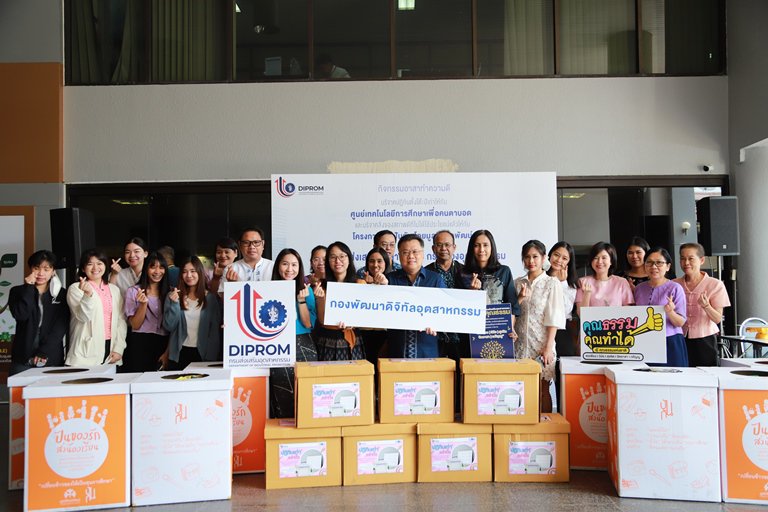 ดีพร้อม ร่วมขับเคลื่อนองค์กรคุณธรรมผ่านกิจกรรมจิตอาสา 