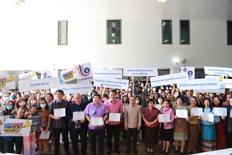 ดีพร้อม ร่วมขับเคลื่อนองค์กรคุณธรรม สืบสานวิถีวัฒนธรรมไทย 