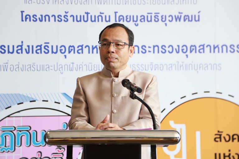 ดีพร้อม ร่วมขับเคลื่อนองค์กรคุณธรรมผ่านกิจกรรมจิตอาสา