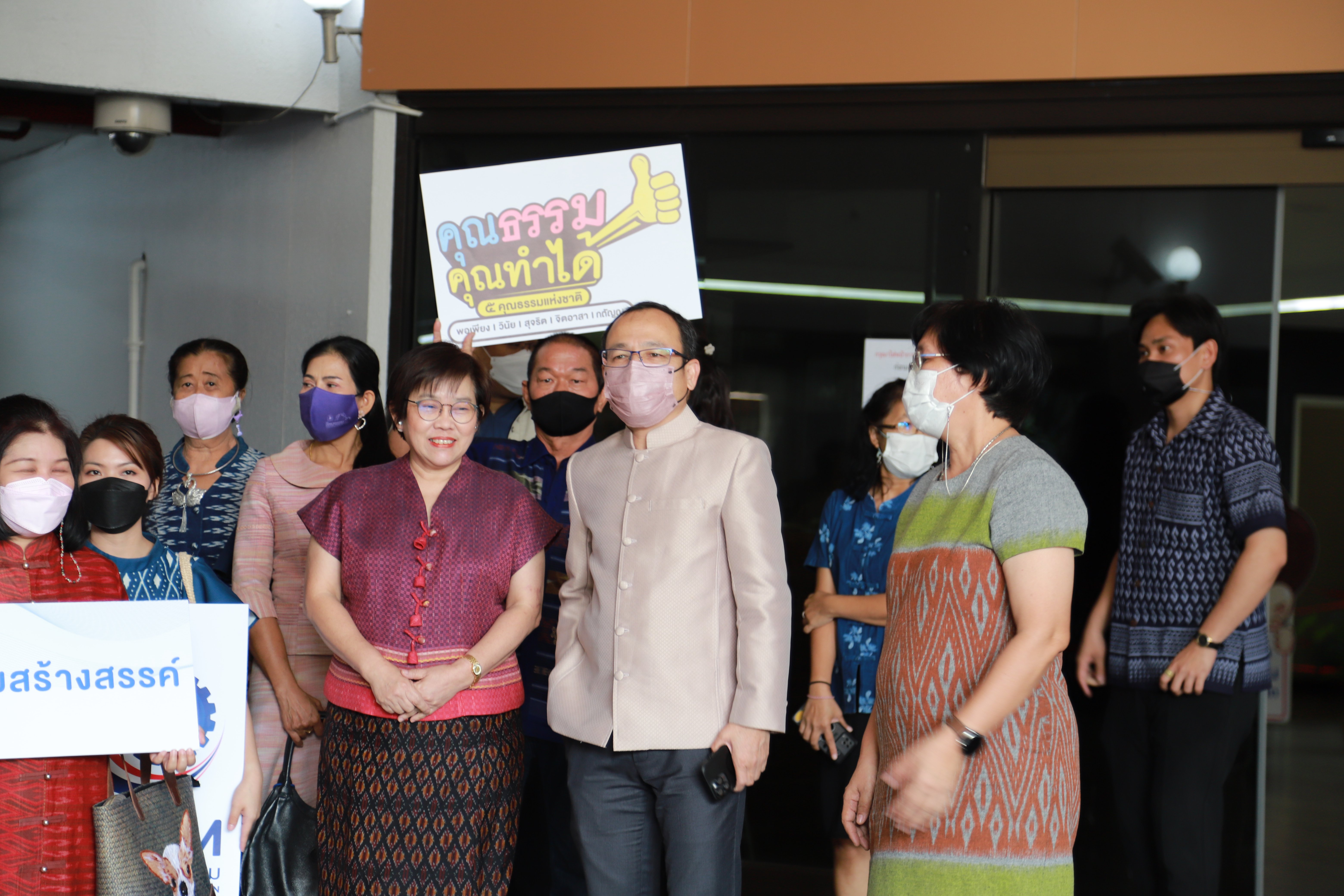 ดีพร้อม ร่วมขับเคลื่อนองค์กรคุณธรรม สืบสานวิถีวัฒนธรรมไทย