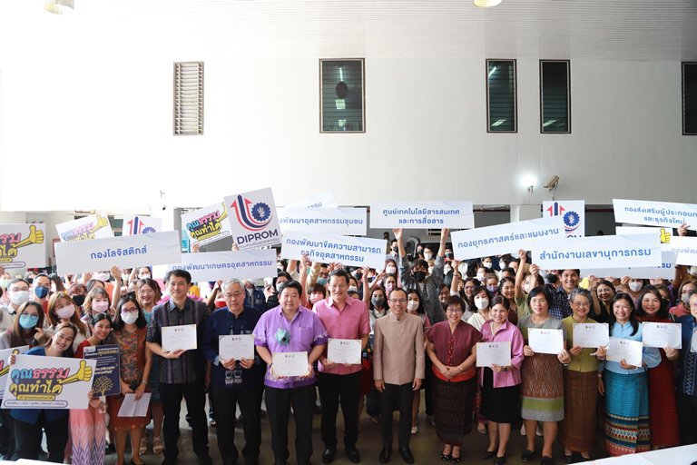 ดีพร้อม ร่วมขับเคลื่อนองค์กรคุณธรรม สืบสานวิถีวัฒนธรรมไทย