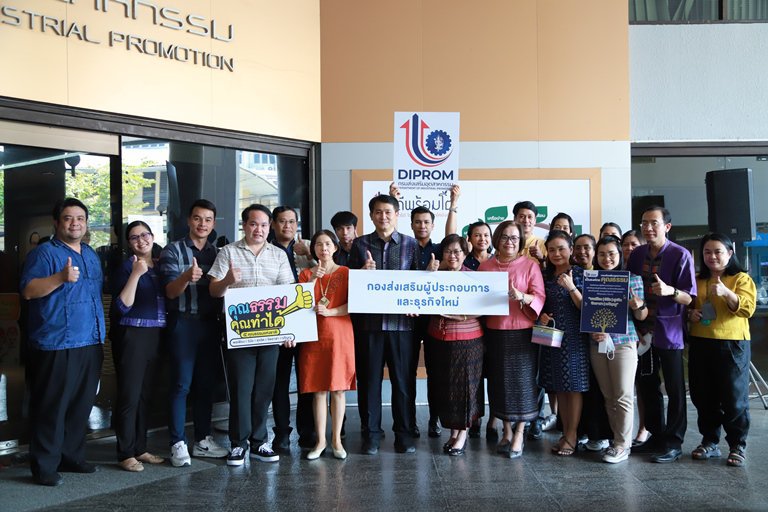 ดีพร้อม ร่วมขับเคลื่อนองค์กรคุณธรรม สืบสานวิถีวัฒนธรรมไทย