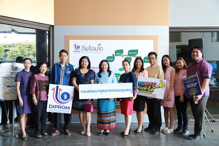 ดีพร้อม ร่วมขับเคลื่อนองค์กรคุณธรรม สืบสานวิถีวัฒนธรรมไทย