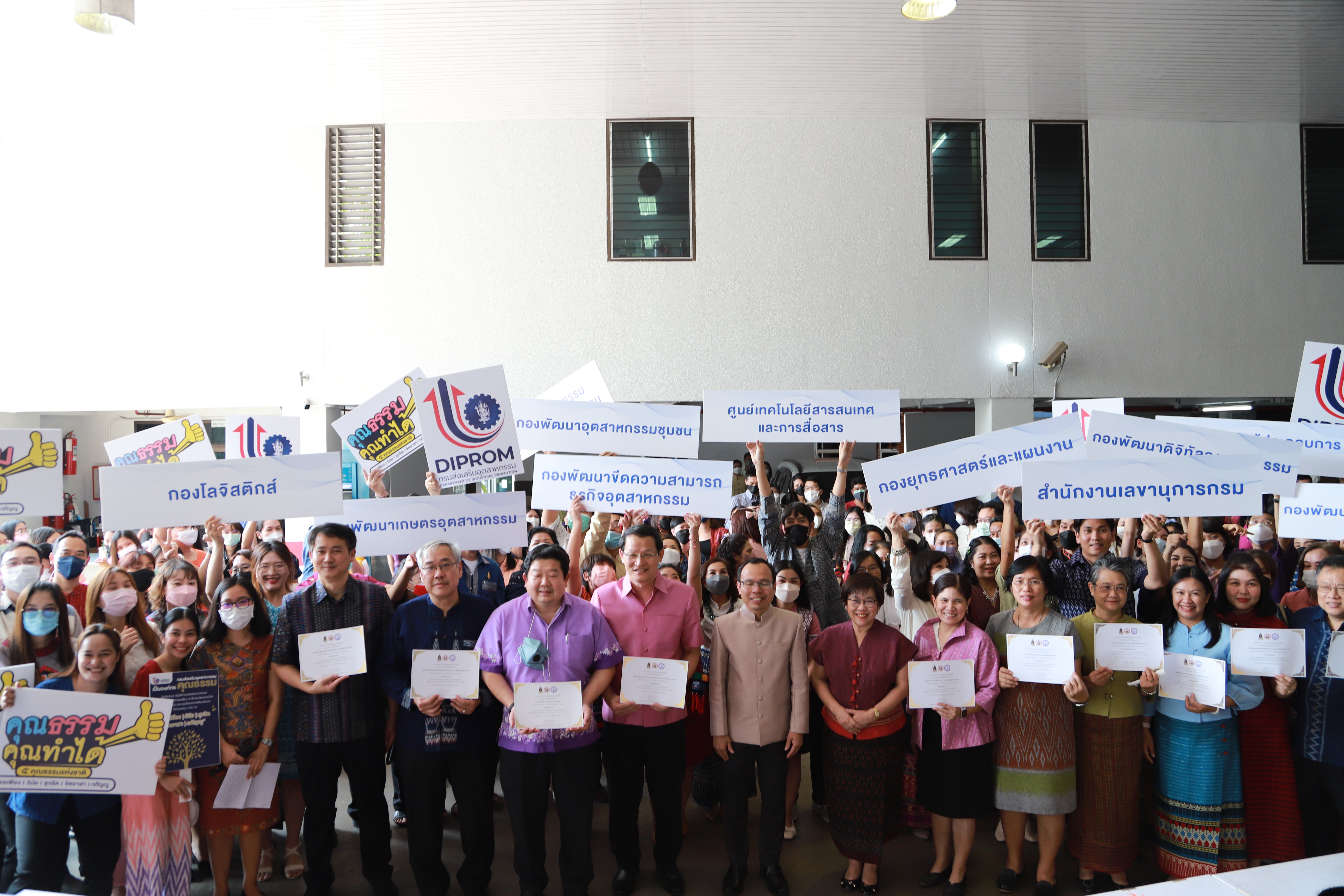 ดีพร้อม ร่วมขับเคลื่อนองค์กรคุณธรรม สืบสานวิถีวัฒนธรรมไทย