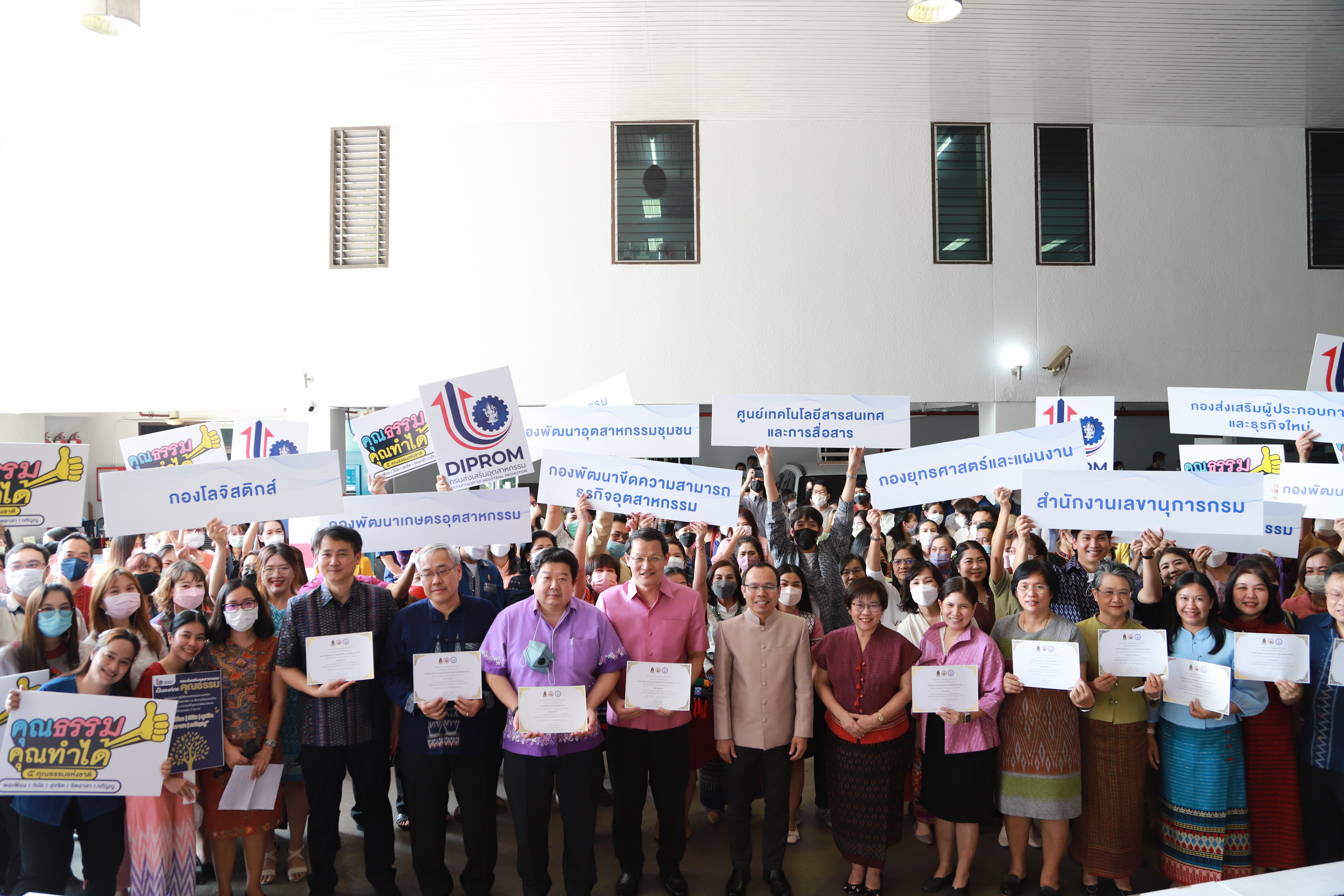 ดีพร้อม ร่วมขับเคลื่อนองค์กรคุณธรรม สืบสานวิถีวัฒนธรรมไทย