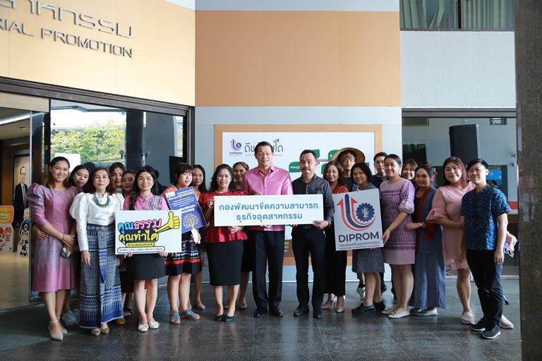 ดีพร้อม ร่วมขับเคลื่อนองค์กรคุณธรรม สืบสานวิถีวัฒนธรรมไทย