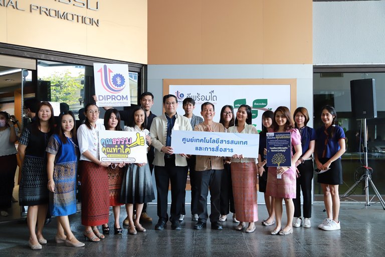 ดีพร้อม ร่วมขับเคลื่อนองค์กรคุณธรรม สืบสานวิถีวัฒนธรรมไทย