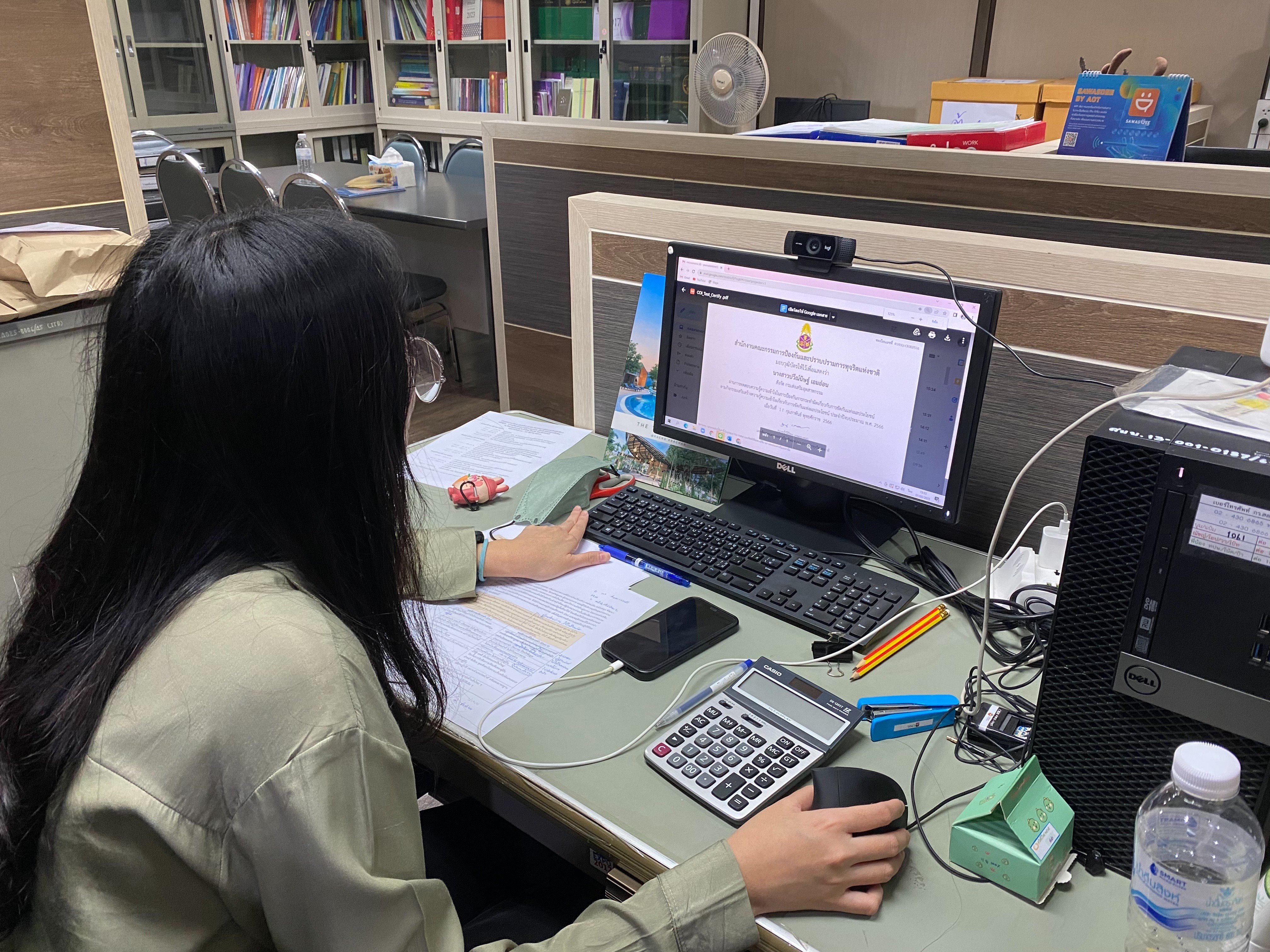 เชิญชวนชาวดีพร้อม (DIPROM) เรียนรู้ สร้างความเข้าใจเกี่ยวกับการขัดกันแห่งผลประโยชน์ 