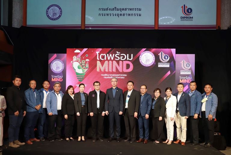 ปลัดฯ ณัฐพล Kick Off กิจกรรม "โตพร้อม MIND" ย้ำเดินไปด้วยกัน จะเดินไปได้ดีขึ้น 