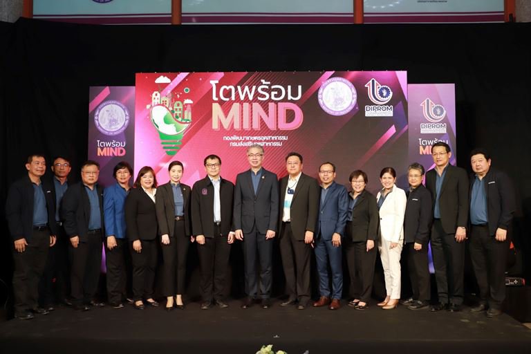 ปลัดฯ ณัฐพล Kick Off กิจกรรม "โตพร้อม MIND" ย้ำเดินไปด้วยกัน จะเดินไปได้ดีขึ้น 