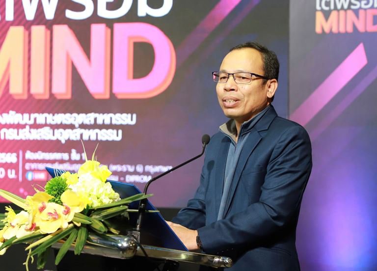 ปลัดฯ ณัฐพล Kick Off กิจกรรม "โตพร้อม MIND" ย้ำเดินไปด้วยกัน จะเดินไปได้ดีขึ้น 