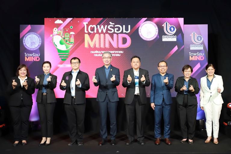 ปลัดฯ ณัฐพล Kick Off กิจกรรม "โตพร้อม MIND" ย้ำเดินไปด้วยกัน จะเดินไปได้ดีขึ้น 