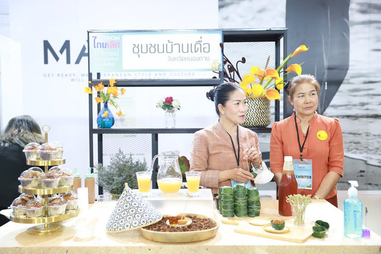 “ดีพร้อม” โชว์เคส 6 ชุมชนนำร่อง อัพสกิลขึ้นแท่นผลิตภัณฑ์ไทยชั้นเลิศ