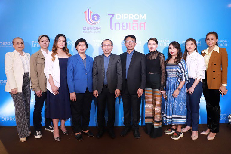 “ดีพร้อม” โชว์เคส 6 ชุมชนนำร่อง อัพสกิลขึ้นแท่นผลิตภัณฑ์ไทยชั้นเลิศ