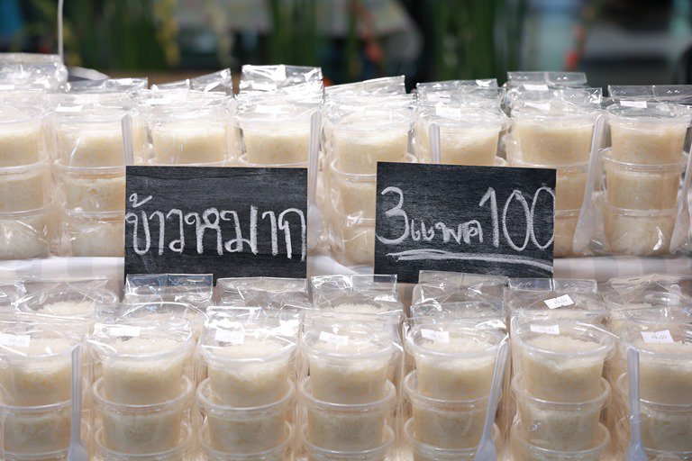“อธิบดีใบน้อย” ดีเดย์เปิดงานอุตสาหกรรมแฟร์ “ช็อป ชิม แชร์” พาเหรด ผปก. กว่า 80 ร้านค้า คาดเงินสะพัดกว่า 10 ลบ.