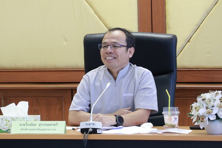“อธิบดีใบน้อย” ประชุมเหล่าขุนพลดีพร้อม วางแผนการทำงาน ไตรมาส 3 ปี 66 อย่างเต็มสูบ