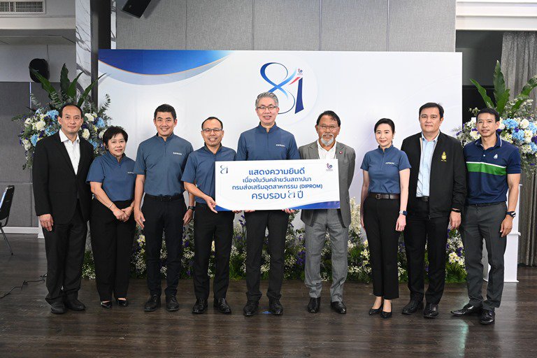 “ปลัดฯ ณัฐพล” ร่วมแสดงความยินดีวันคล้ายวันสถาปนา “ดีพร้อม” ครบ 81 ปี พร้อมเยี่ยมชมบูธและให้กำลังใจผู้ประกอบการ “อุตสาหกรรมแฟร์ ช็อป ชิม แชร์”