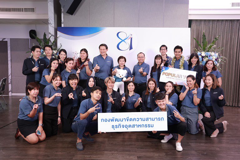 “อธิบดีใบน้อย” มอบโล่และประกาศเกียรติคุณ “คนดี ศรี กสอ.” แก่ข้าราชการและเจ้าหน้าที่ กสอ. ประจำปี 2565
