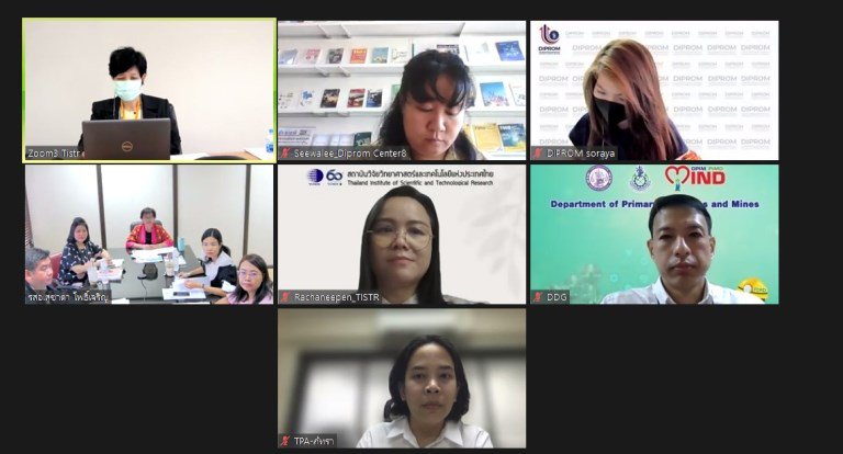 ดีพร้อม ร่วมประชุมการกำกับดูแลสำนักงานเลขาธิการ APF ครั้งที่ 1/2566
