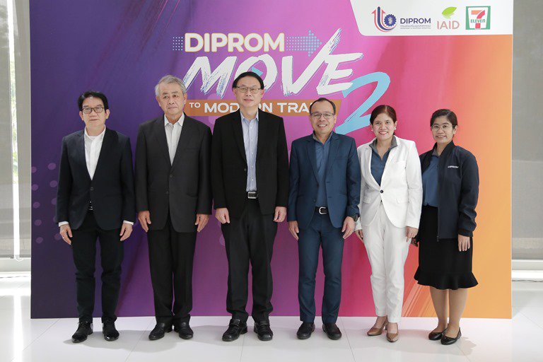 “ดีพร้อม” ผนึกกำลัง “ซีพี ออลล์” ติดอาวุธการค้าพร้อมดันผู้ประกอบการรายย่อยสู่ตลาดโมเดิร์นเทรด ปี 2
