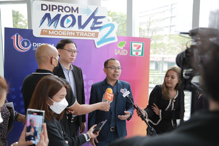“ดีพร้อม” ผนึกกำลัง “ซีพี ออลล์” ติดอาวุธการค้าพร้อมดันผู้ประกอบการรายย่อยสู่ตลาดโมเดิร์นเทรด ปี 2
