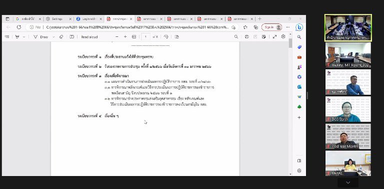 “อธิบดีใบน้อย” นั่งหัวโต๊ะเคาะการจัดทำระบบการประเมินผลการปฏิบัติราชการของดีพร้อม ปี 66