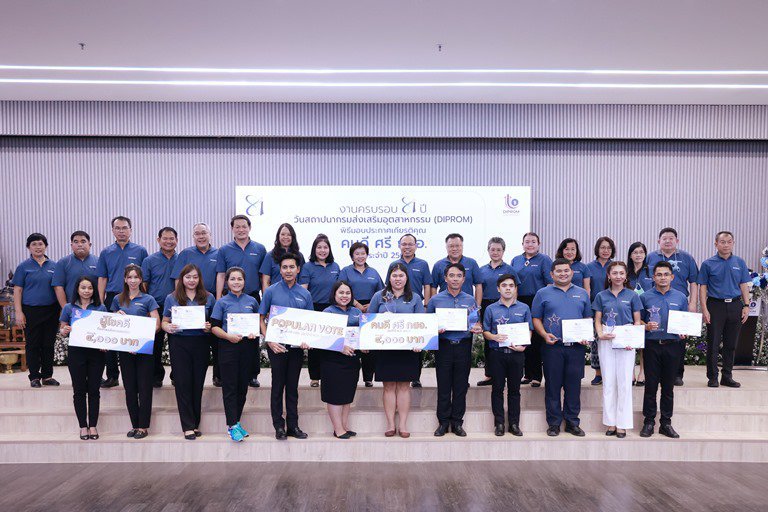 “อธิบดีใบน้อย” มอบโล่และประกาศเกียรติคุณ “คนดี ศรี กสอ.” แก่ข้าราชการและเจ้าหน้าที่ กสอ. ประจำปี 2565