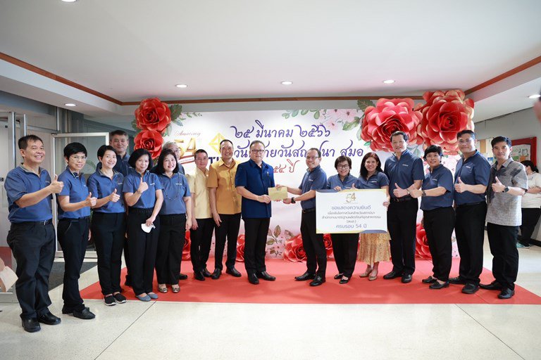 ดีพร้อม ร่วมแสดงความยินดีครบรอบ 54 ปี สมอ.