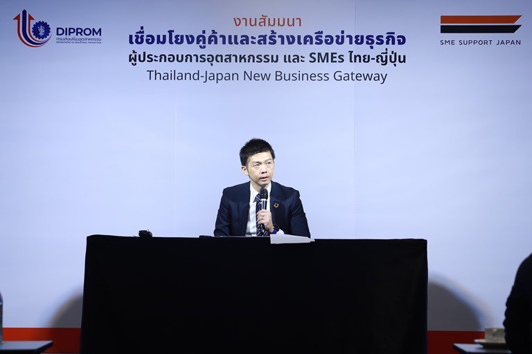 “ดีพร้อม” จับมือ “SMRJ” แท็คทีม ผปก. ไทย-ญี่ปุ่น เดินหน้าเชื่อมโยงเครือข่ายการค้าผ่าน J-GoodTech