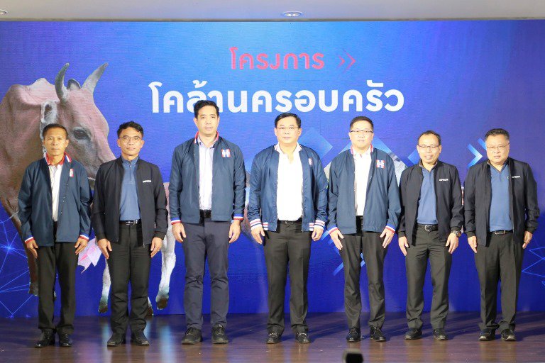 ดีพร้อม ขานรับโครงการ “โคล้านครอบครัว” พร้อมบูรณาการพัฒนาเศรษฐกิจของเกษตรกรในชุมชน