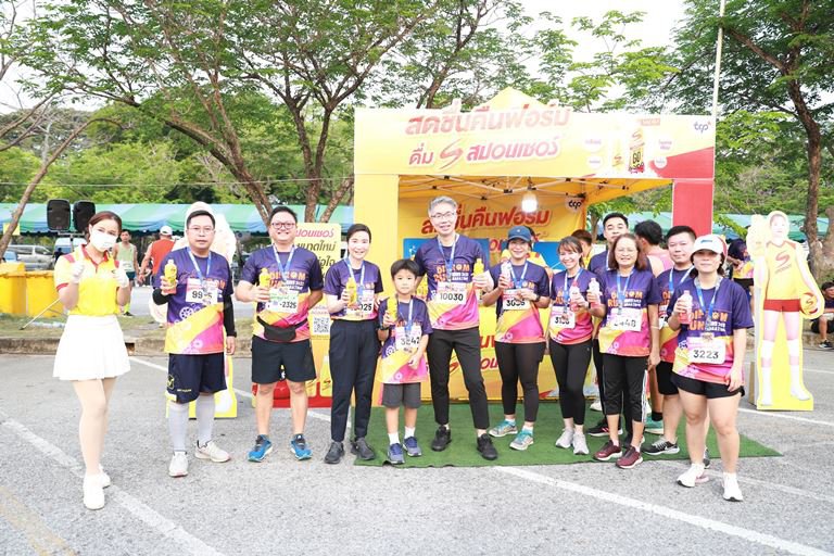“ปลัดณัฐพล” เปิดงาน DIPROM RUN MINI MARATHON 2023 