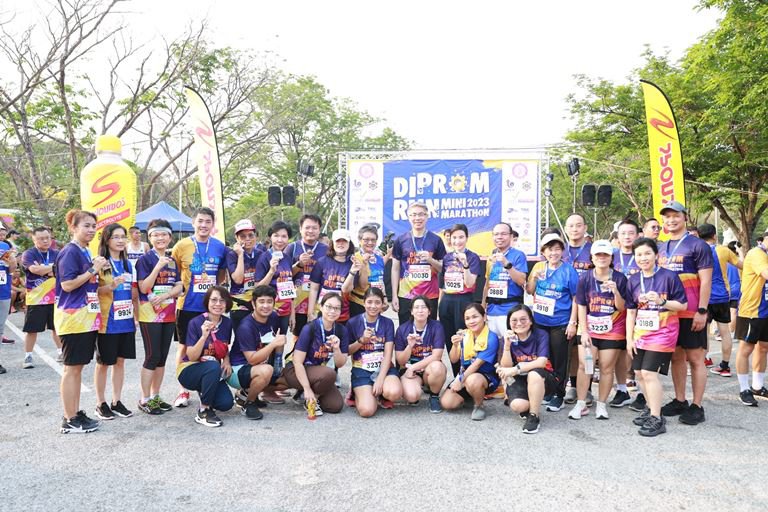 “ปลัดณัฐพล” เปิดงาน DIPROM RUN MINI MARATHON 2023 